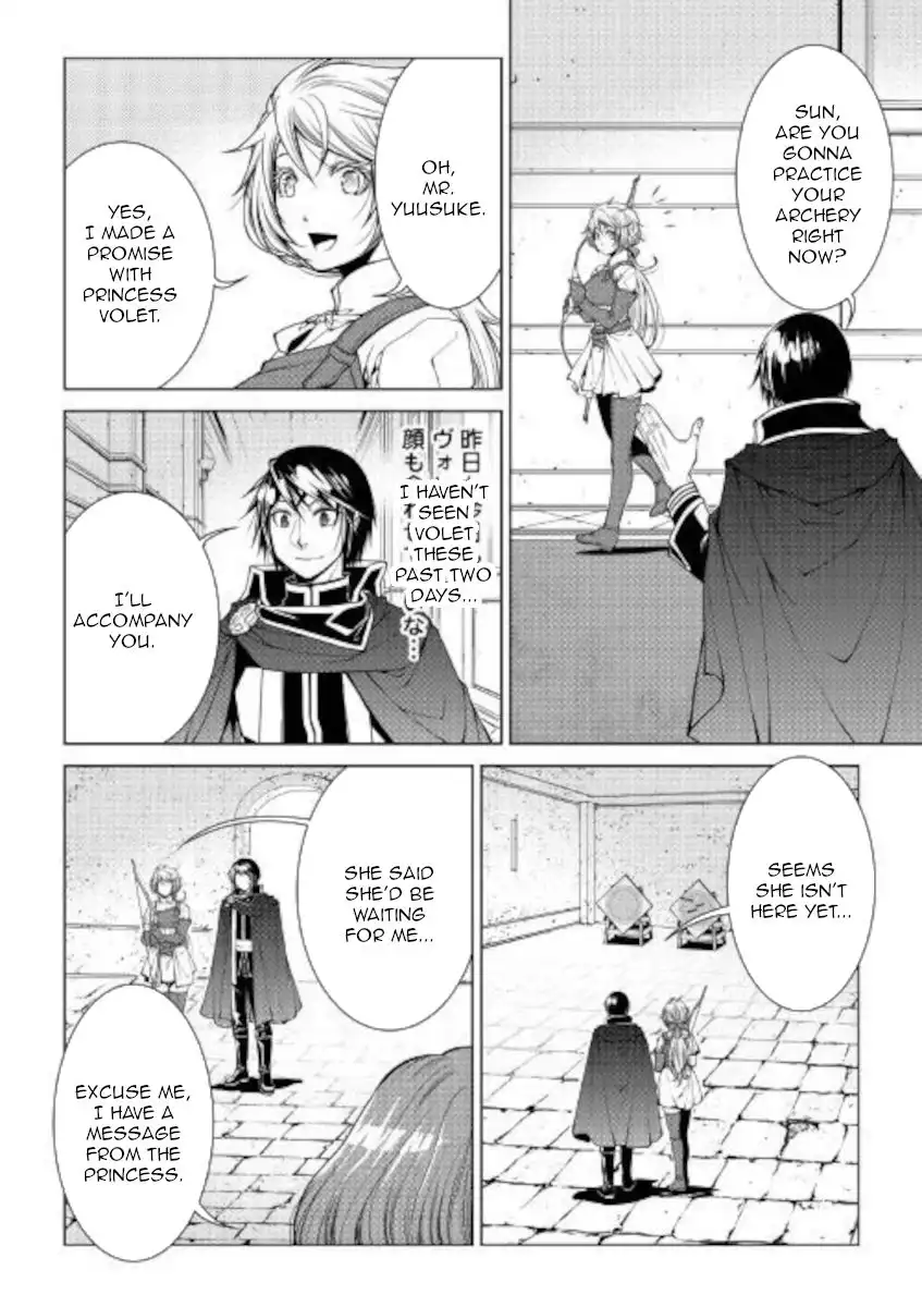 World Customize Creator Chapter 79 8